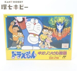 エポック ドラえもん ギガゾンビの逆襲 箱・説明書有 ファミコン ソフト