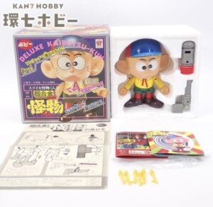 ポピー 超合金 デラックス GB-44 怪物くん