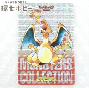 バンダイ ポケットモンスター カードダス 006 リザードン キラ プリズム ポケモンカード