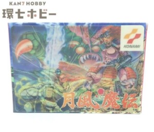 コナミ 月風魔伝 箱・説明書有 ファミコン ソフト