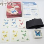 テンヨー ミラクルパワーで蝶が現れる! マジックバタフライ