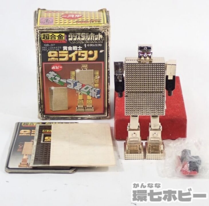ポピー 黄金戦士 ゴールドライタン クリスタルカット キューブ&ロボ 超合金 GB-37