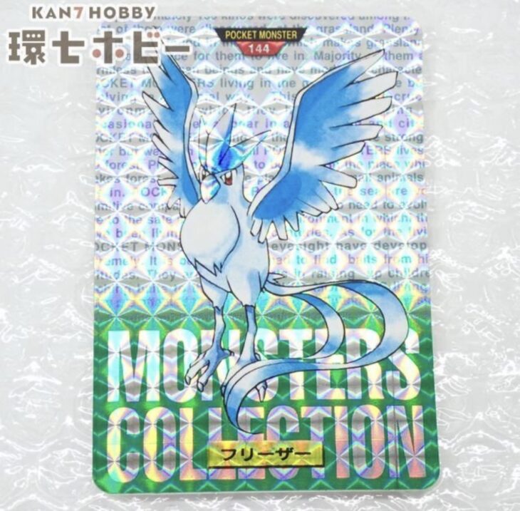 バンダイ ポケットモンスター カードダス フリーザー キラ プリズム ポケモンカード
