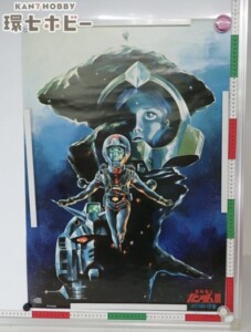 劇場版 機動戦士ガンダムⅢ めぐりあい宇宙 B2 ポスター
