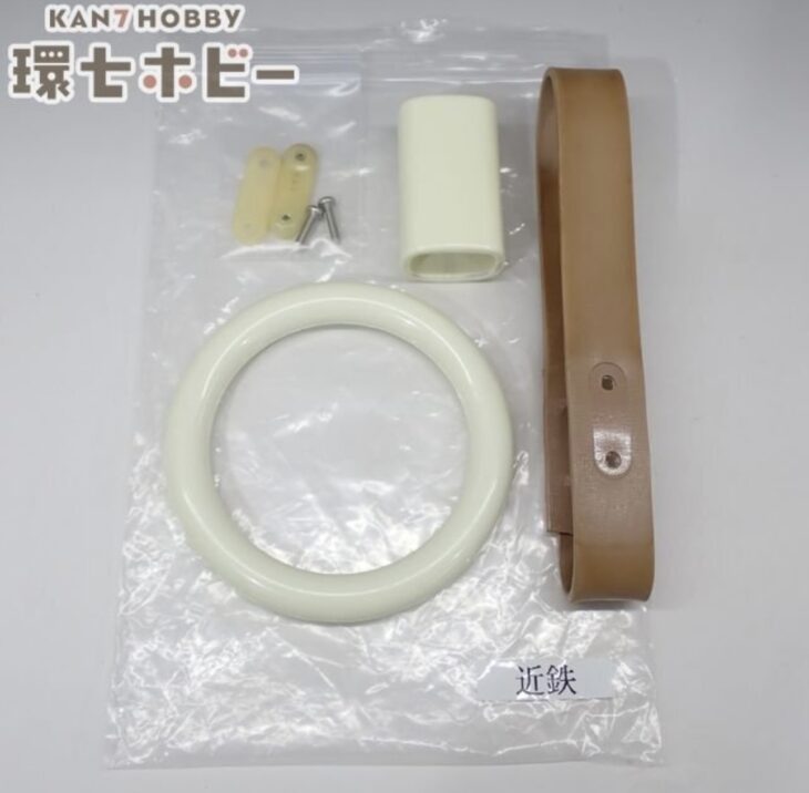 近鉄 吊り革 鉄道グッズ