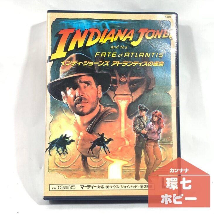 FM TOWNS インディージョーンズ アトランティスの運命