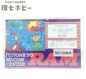 富士音響 MZ-1200/700 アステロイド（PCG共有）