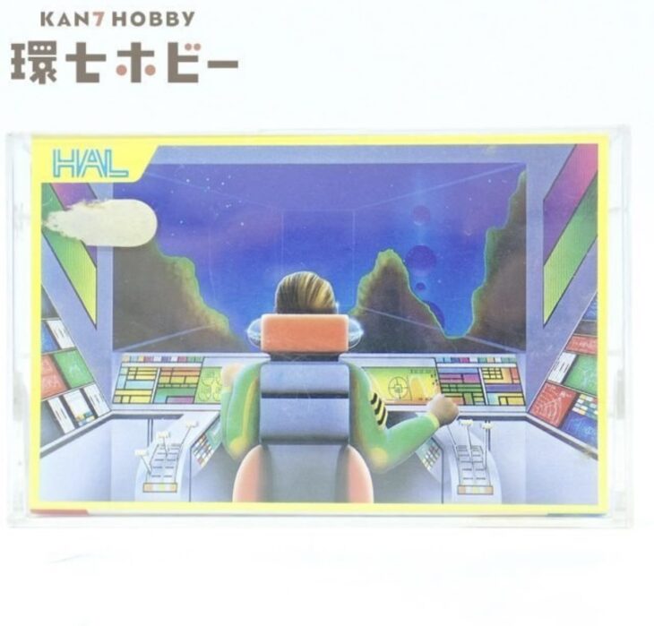 HAL研究所 MZ-700 ジュピターランダー