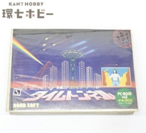 PC-8001mkII ボンドソフト タイムトンネル カセットテープ ソフト 箱・ハガキ有