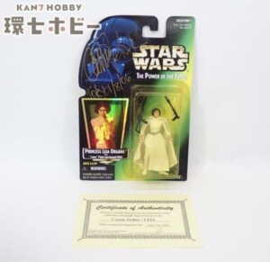 直筆サイン入り 未開封 ケナー スターウォーズ プリンセス・レイア・オーガナ フィギュア