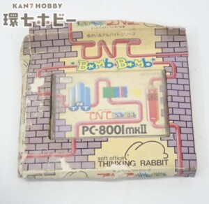 PC-8001mkII シンキングラビット ゆかいなアルバイトシリーズ T.N.T BOMB BOMB カセットテープ ソフト