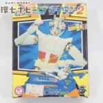 旧タカラ マグネモ8シリーズ ミクロマン UFOタイタン2