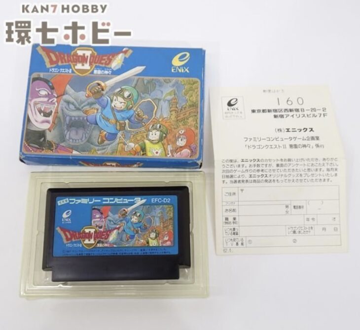 エニックス ドラゴンクエストⅡ 悪霊の神々 箱・ハガキ有