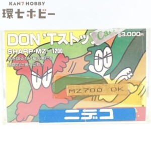 キャリーソフト MZ-1200 DON'Tストップ ゲームソフト