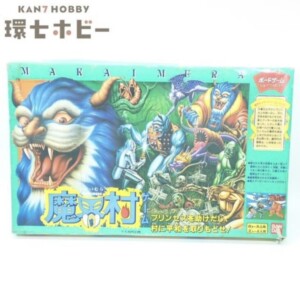 バンダイ ジョイファミリー 魔界村 ボードゲーム