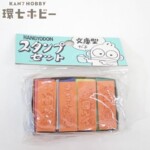 サンリオ 1992年 ハンギョドン 文庫型 スタンプセット