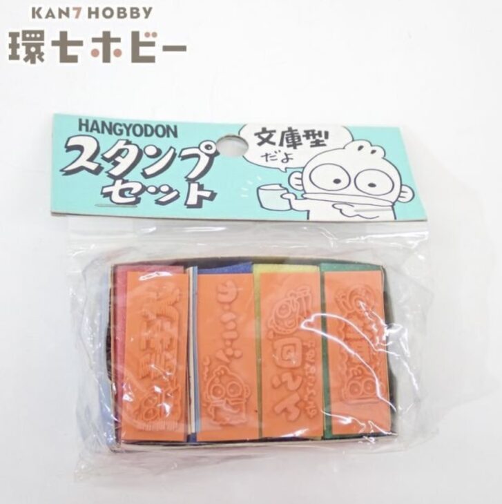 サンリオ 1992年 ハンギョドン 文庫型 スタンプセット