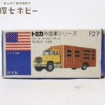 青箱 トミカ 外国車シリーズ F27 1/95 フォード キャトル トラック ミニカー