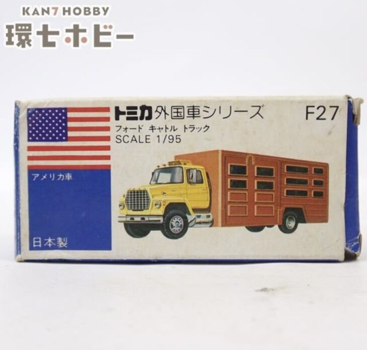 青箱 トミカ 外国車シリーズ F27 1/95 フォード キャトル トラック ミニカー