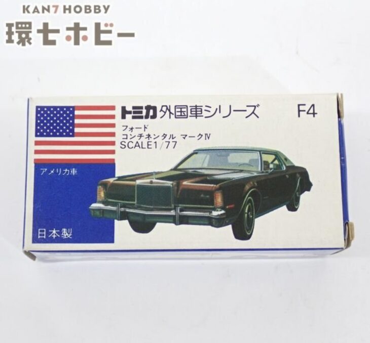 青箱 トミカ 外国車シリーズ 1/77 フォード コンチネンタル マークVI ミニカー