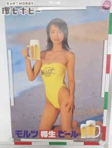 キリン キリンラガービール 樽生 斉藤繭子 B2 ポスター