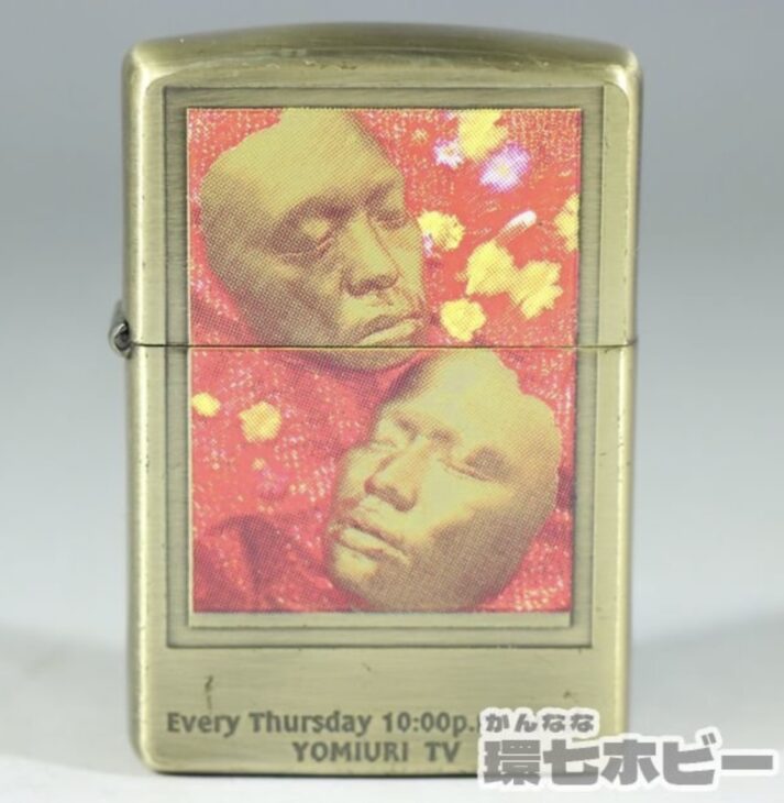 ZIPPO 日本テレビ ダウンタウンDX ライター