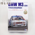 未組立 アオシマ 1/24 BMW・M3 [E30] ’91 ドイツ仕様 プラモデル