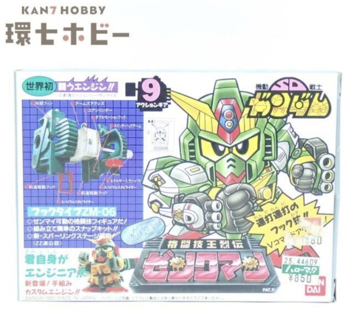 バンダイ SDガンダム 格闘技王列伝ゼンクマン Vコマンド ガンダム プラモデル