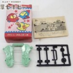 森永製菓 Dr.スランプ アラレちゃん ペンギン村カー 森永チョコスナックおまけ