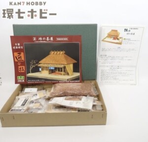 未組立 小林工芸 峠の茶屋 木製キット