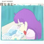 Dr.スランプ アラレちゃん 則巻アラレ 本を読む セル画