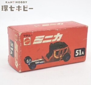 マテル ミニカ 51A ワゴンマスター 空き箱のみ
