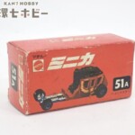 マテル ミニカ 51A ワゴンマスター 空き箱のみ