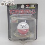 トミー ポケットモンスター モンスターコレクション マルマイン