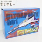 フューチャーモデルズ EX合金シリーズ ウルトラセブン ウルトラホーク1号