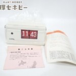 コパル No.78112TM AP-112 パタパタ時計