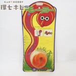 未開封 当時物 マスダヤ モーラー
