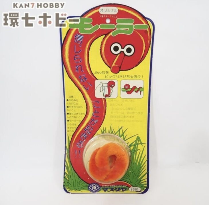 未開封 当時物 マスダヤ モーラー