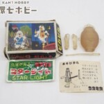 コスモス ピカピカ おばけ 消しゴム