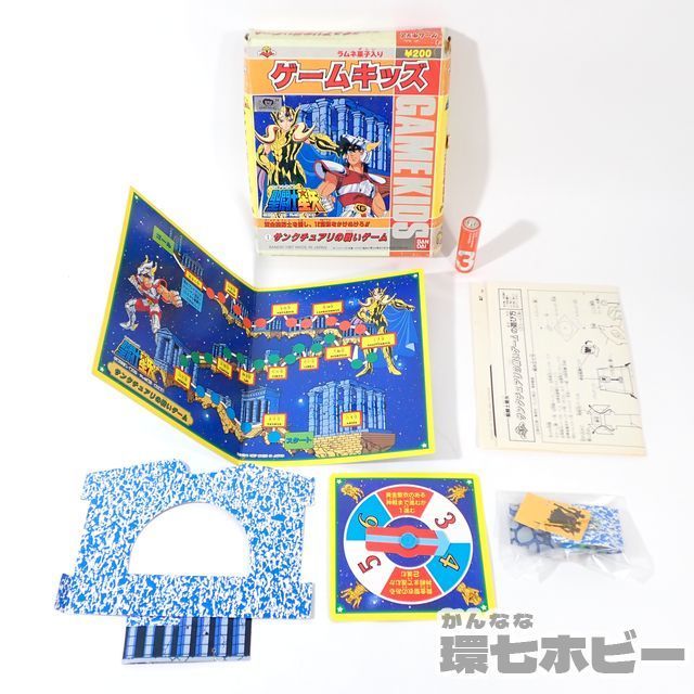バンダイ 食玩 聖闘士星矢 ゲームキッズ サンクチュアリの戦いゲーム
