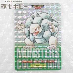 バンダイ ポケットモンスター カードダス No.076 ゴローニャ キラ プリズム