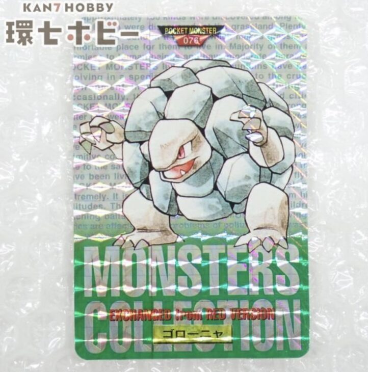 バンダイ ポケットモンスター カードダス No.076 ゴローニャ キラ プリズム