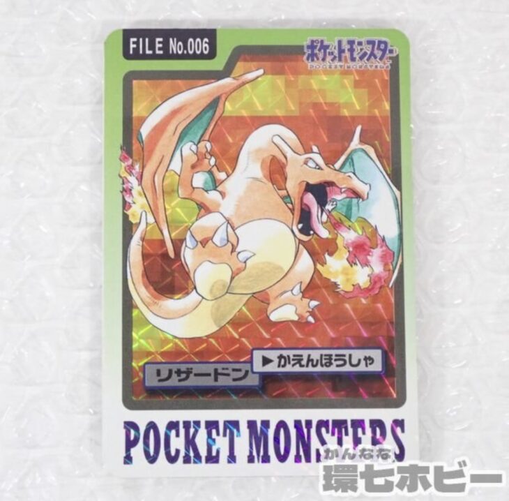 バンダイ ポケットモンスター リザードン キラ プリズム カードダス