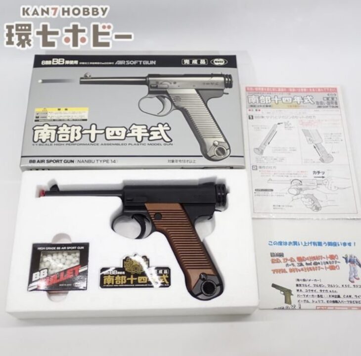 東京マルイ 南部14年式 6mmBB弾使用 ASGK認証 エアガン