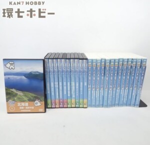 デアゴスティーニ 空から日本を見てみよう DVD 大量セット