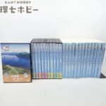 デアゴスティーニ 空から日本を見てみよう DVD 大量セット
