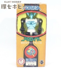 旧タカラ A-314 ミクロマン アクロイヤー マッドブルー