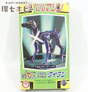 旧タカラ ミクロマン タイタン ドーベルマシン T422 ブルードーベル