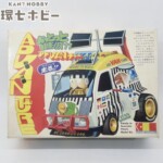 グンゼ産業 おっとっと自動車シリーズ アドVANチャー プラモデル