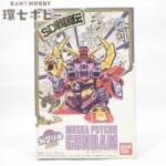 未組立 バンダイ SDガンダム BB戦士 SD戦国伝 ムシャサイコガンダム プラモデル